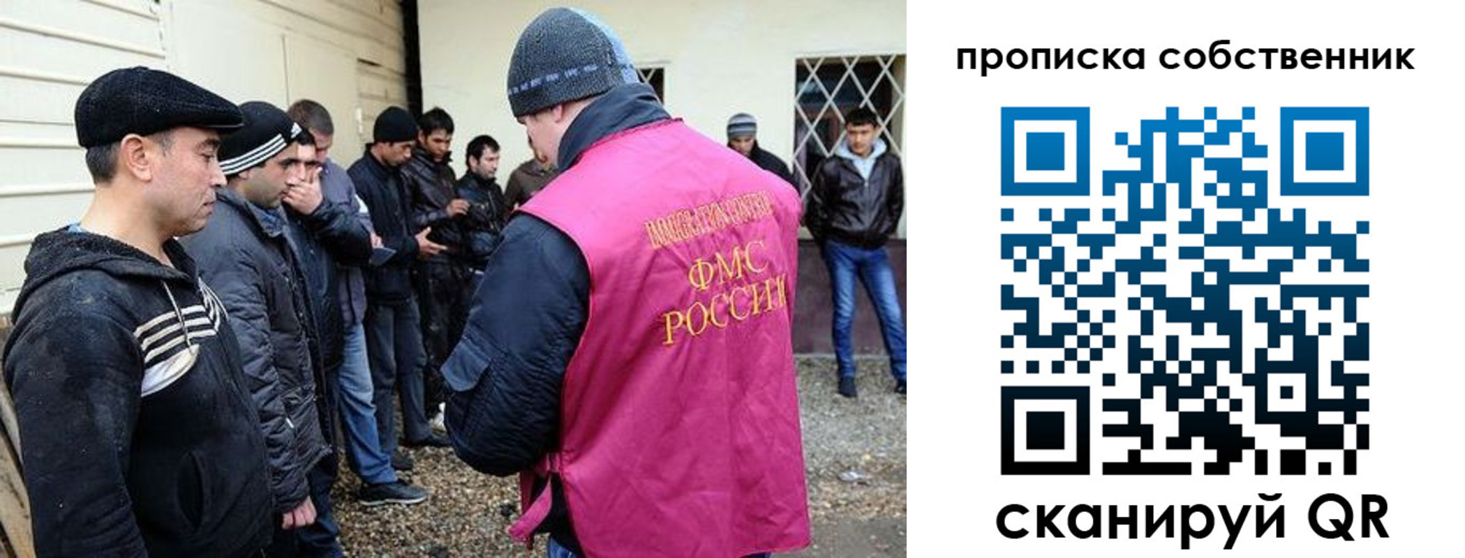 прописка в квартире в Камызяке