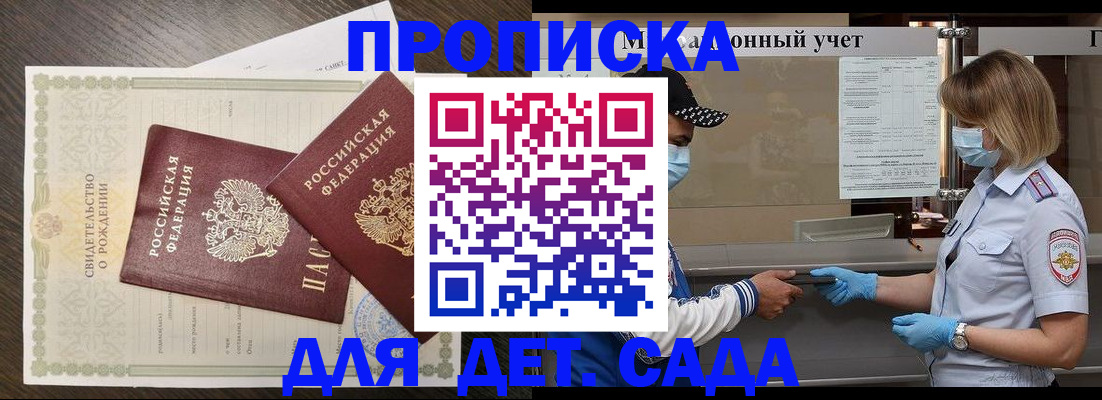 временная регистрация адрес в Камызяке