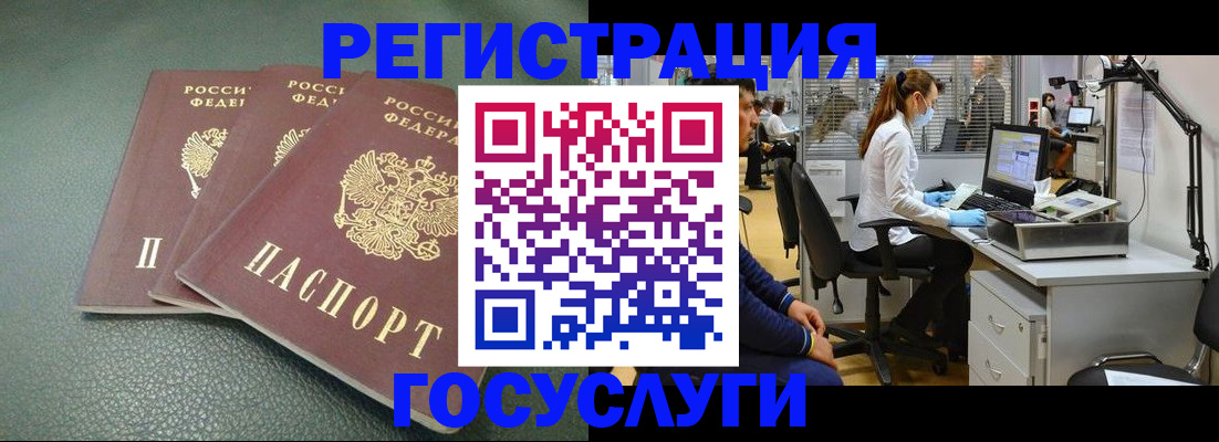 миграционный учет в Камызяке